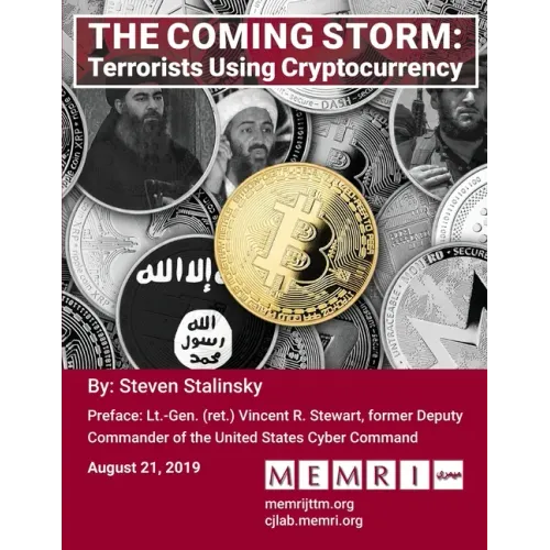 The Coming Storm: Terrorists Using Cryptocurrency