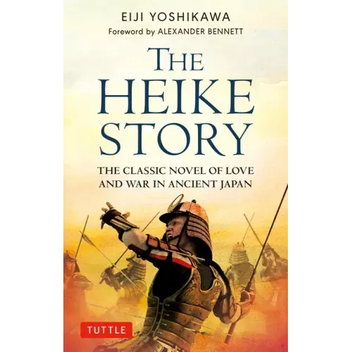 The Heike Story: The Novel of Love and War in Ancient Japan