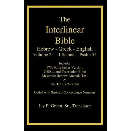 Interlinear Hebrew Greek English Bible, Volume 2 of 4 Volume Set - 1 Samuel - Psalm 55, Case Laminate Edition, with Strong's Numbers and Literal & KJV