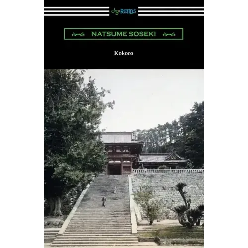 Kokoro: (Translated by Edward McClellan)