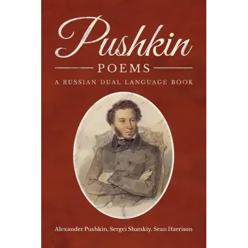 Pushkin Poems: A Russian Dual Language Book