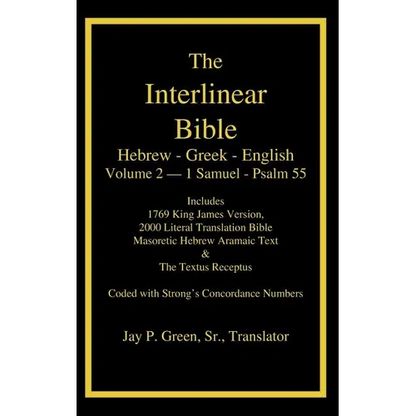 Interlinear Hebrew Greek English Bible, Volume 2 of 4 Volume Set - 1 Samuel - Psalm 55, Case Laminate Edition, with Strong's Numbers and Literal & KJV